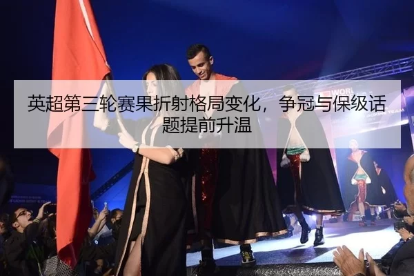 ying-chao-di-san-lun-sai-guo-zhe-she-ge-ju-bian-hua-zheng-guan-yu-bao-ji-hua-ti-ti-qian-sheng-wen-2-105.jpg